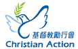 Christian Action 基督教勵行會