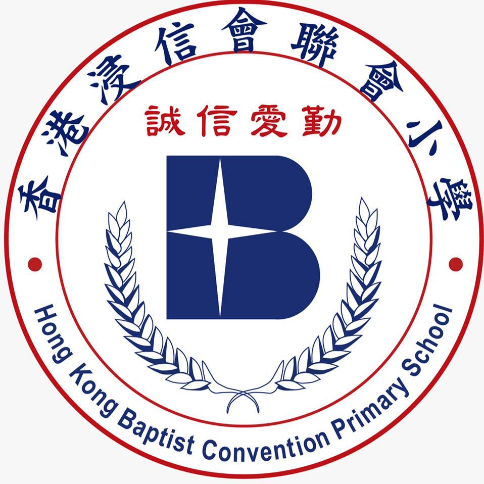香港浸信會聯會小學